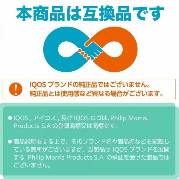 【1本で2回吸える】アイコスイルマ互換機 シケモク再利用 SMOLESS A1 スモーレス★1本2回吸い タバコ代節約 TEREA SENTIA対応 連続20本★2000mAh USB-C充電