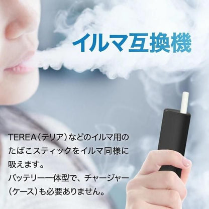 【1本で2回吸える】アイコスイルマ互換機 シケモク再利用 SMOLESS A1 スモーレス★1本2回吸い タバコ代節約 TEREA SENTIA対応 連続20本★2000mAh USB-C充電