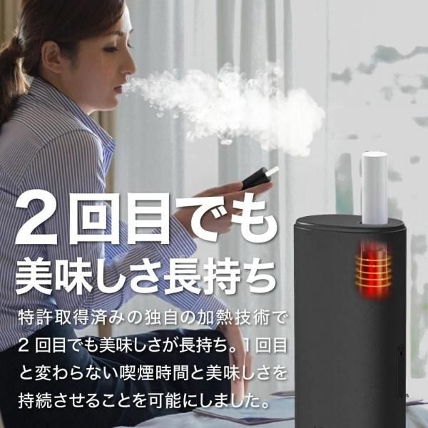 【1本で2回吸える】アイコスイルマ互換機 シケモク再利用 SMOLESS A1 スモーレス★1本2回吸い タバコ代節約 TEREA SENTIA対応 連続20本★2000mAh USB-C充電