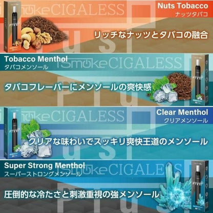【在庫あり★即納可能】iSmoke シガレス Plus プラス★電子タバコ タール ニコチン0 VAPE ベイプ 使い捨て シーシャ 持ち運び スターターキット 本体 ランキング 持ち運びシーシャ