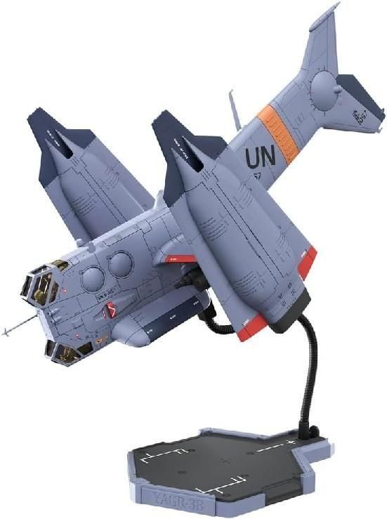 【10月発売予約】コトブキヤ YAGR-3B 近接航空支援用垂直離着陸対地攻撃機(プラキットVer.) (プラモデル)