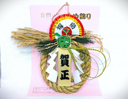 在庫ラスト2個★即納可能【数量限定】自然栽培の生命力が宿る★くわのみ農園×旦開の里「本物のしめ飾り」～奇跡の稲・亀の尾使用～