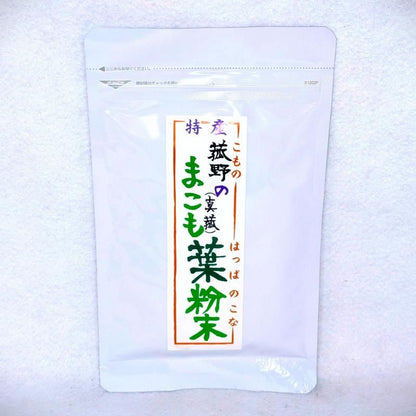 【在庫あり★即納可能】三重県菰野町産 マコモ葉粉末 50g★無農薬まこも100％使用 からだ、澄みわたる 古代から続く“神の草”で、毎日をリセット