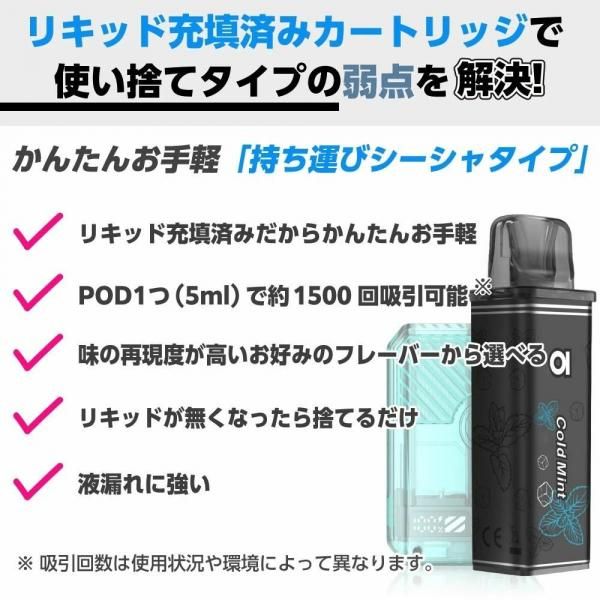 【お取り寄せ★納期 最長 約2週間】Aspire GOTEK X3 スターターキット アスパイア ゴーテック X3 
3段階出力調整 1200mAh大容量 オートパフ 0.6Ω 4.5ml