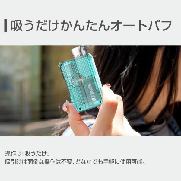 【お取り寄せ★納期 最長 約2週間】Aspire GOTEK X3 スターターキット アスパイア ゴーテック X3 
3段階出力調整 1200mAh大容量 オートパフ 0.6Ω 4.5ml