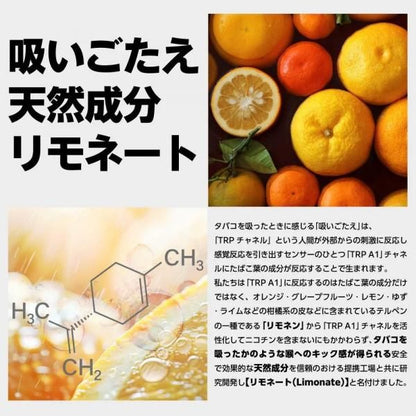 【在庫あり★即納可能】Limonate Base リモネート ベースリキッド 添加用 10ml★吸いごたえ強化 キック感アップ ニコチンゼロ 天然テルペン リモネン ニコチンなし タールなし