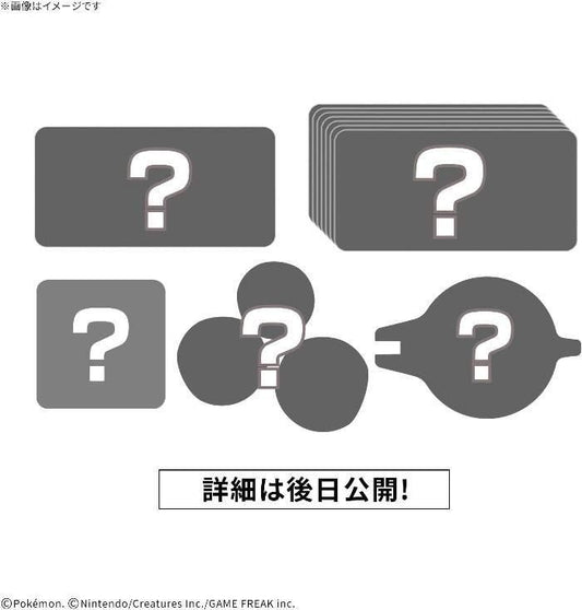 【9月発売予約】バンダイ プラコロ スタートセット メタグロス 08