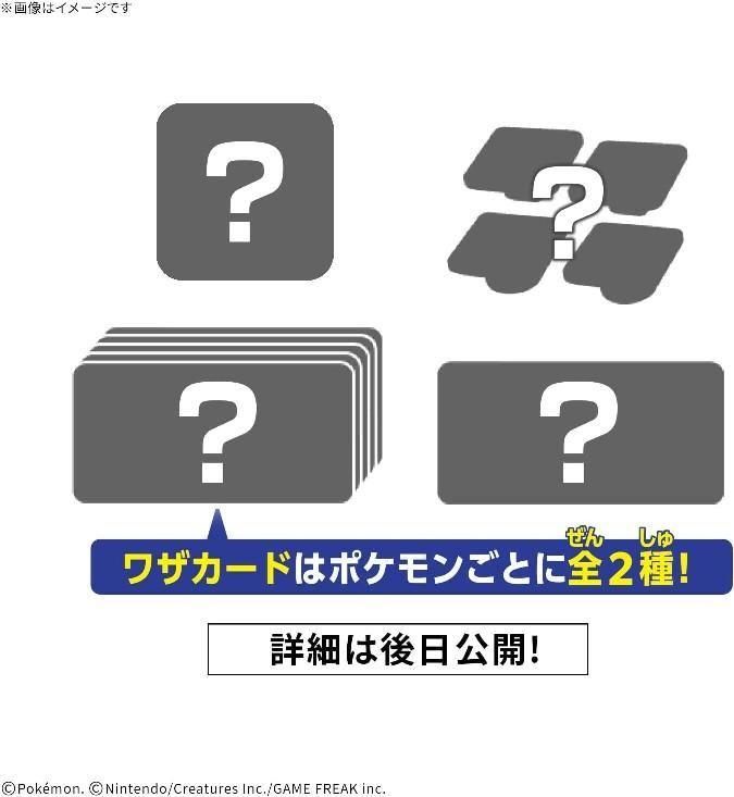 【11月発売予約】バンダイ プラコロ たんけんボックス 02 (12個セット)