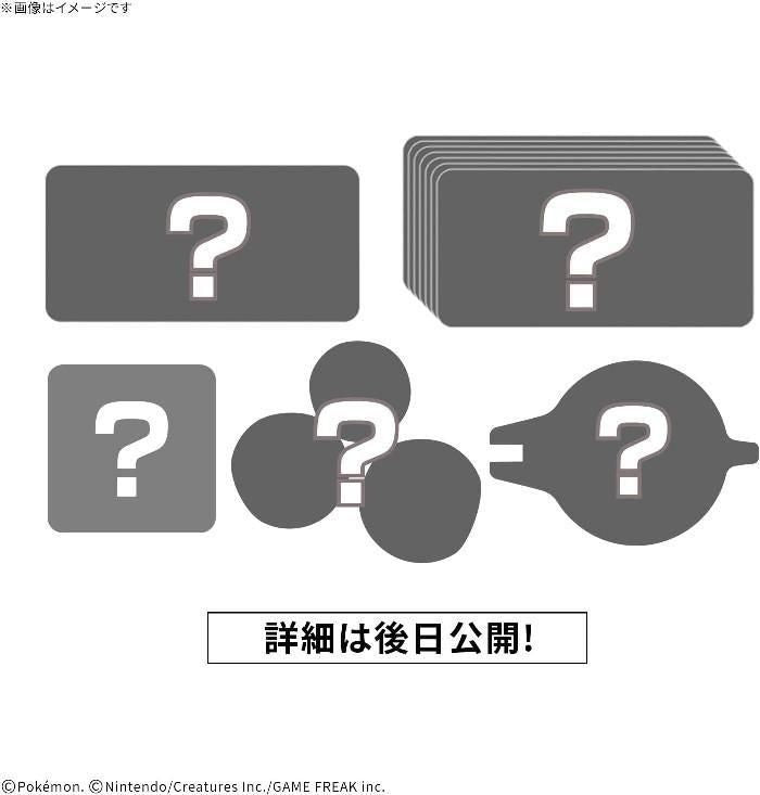 【11月発売予約】バンダイ プラコロ スタートセット チルタリス 10