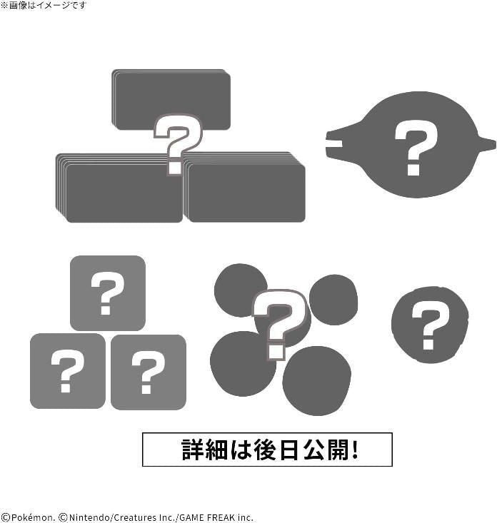 【12月発売予約】バンダイ プラコロ進化セット カメックス 03