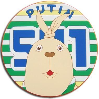 【市場最安】ユーティーイー MTV ウサビッチ PVCコースター 各種 プーチン/キレネンコ