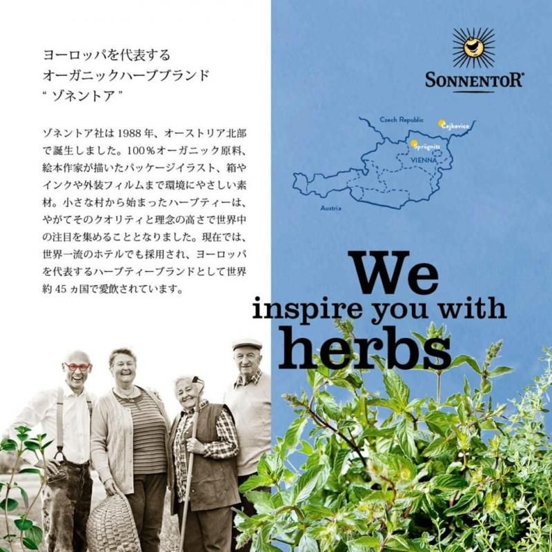 【お取り寄せ★納期 最長 約2週間】おもちゃ箱　ゾネントア ホットチリペッパー パウダー 40g