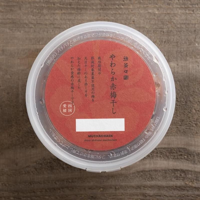 【お取り寄せ★納期 最長 約2週間】無茶々園 やわらか赤梅干し 200g
