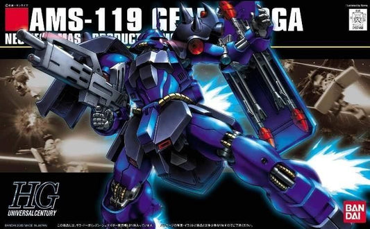 【再販予約】バンダイ ギラ・ドーガ (レズン・シュナイダー専用機) (HGUC) (ガンプラ)