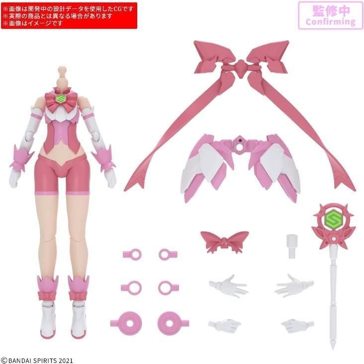 【11月発売予約】バンダイ 30MS オプションボディパーツ タイプ MG02[カラーA] (プラモデル)