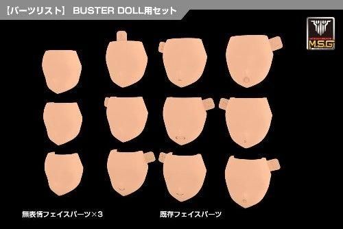 【10月発売予約】コトブキヤ メガミデバイス M.S.G 08 フェイスセット BUSTER DOLL用 スキンカラーD (プラモデル)