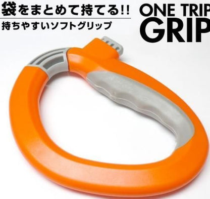 【在庫あり★即納可能】袋グリップ★多い荷物も1つにまとめて片手で持てる