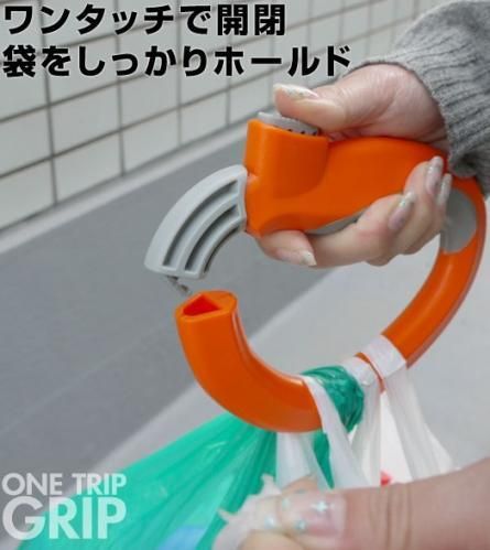 【在庫あり★即納可能】袋グリップ★多い荷物も1つにまとめて片手で持てる
