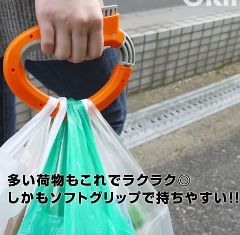 【在庫あり★即納可能】袋グリップ★多い荷物も1つにまとめて片手で持てる