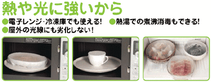 シリコン エコラップ 洗って何回でも使用できる！冷凍庫、電子レンジでも使えます♪