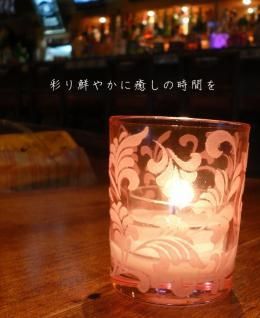 YuRa(ユラ)と相性抜群★キャンドル用グラス【キャンドル・グラス・ホルダー】★パステルフロスト：ホワイト