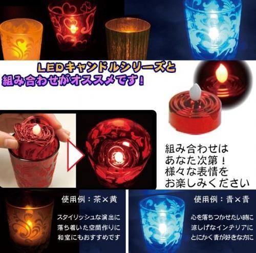 YuRa(ユラ)と相性抜群★キャンドル用グラス【キャンドル・グラス・ホルダー】★パステルフロスト：ホワイト