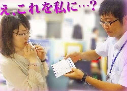 妄想の処方湯★魅惑の入浴剤★好きな人を振り向かせる★Hなムードになる★お金がたまる他・・・