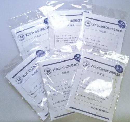 妄想の処方湯★魅惑の入浴剤★好きな人を振り向かせる★Hなムードになる★お金がたまる他・・・