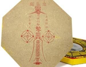 風水鏡 八角ミラー 八卦鏡（パーコーチン） 大 凸面鏡/凹面鏡【新品★未使用品】