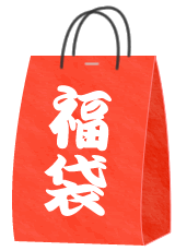 【限定20個】1万5千円相当入り 招福袋 天然石 パワーストーン 風水 福袋