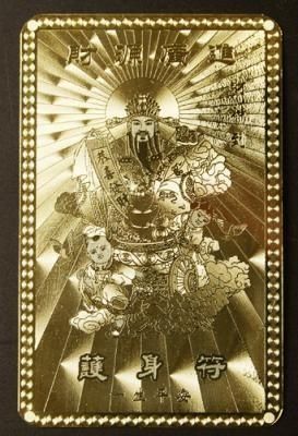 【限定20個】1万5千円相当入り 招福袋 天然石 パワーストーン 風水 福袋