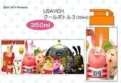【市場最安】サンタン MTV ウサビッチ クールボトル3(350ml)