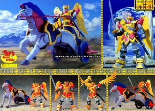 【市場最安】トイズドリームプロジェクト限定 バンダイ MIA/MSインアクション GF13-002NGR ゼウスガンダム