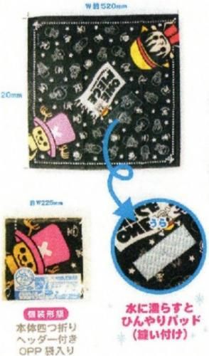 【市場最安】サカモト 【ONE PIECE】ワンピース×パンソンワークス クールハンカチ 集合 クールビット