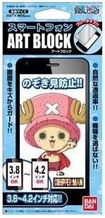 【市場最安】ハセプロ 【ONE PIECE】ワンピース アートブロック スマートフォン チョッパーマン03 ポーズ