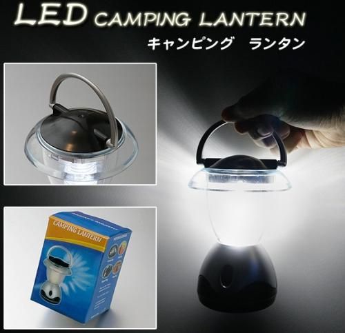 キャンピングランタン★キャンプ等のアウトドアに最適!!◇LED4灯◇コンパクトサイズ