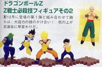 バンプレスト ドラゴンボールＺ　Ｚ戦士必殺技フィギュア その2 全5種セット