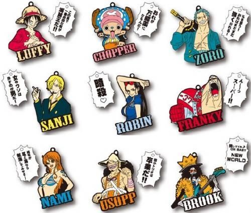 【市場最安】プレックス/KDシステム ONEPIECE(ワンピース) ソウルフルラバーボールチェーン 各種