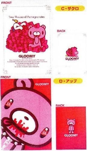 【市場最安に挑戦】サンエス 森チャック GLOOMY(グルーミー) クリアファイル 各種