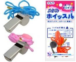 【在庫あり★即納可能】メタルホイッスル★金属製の笛