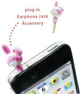 ハシートップイン カラフルバニー Plugy(プラギィ) 各種
