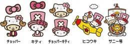 【市場最安】サンクレスト ワンピース×ハローキティ ジュエリーステッカー 各種