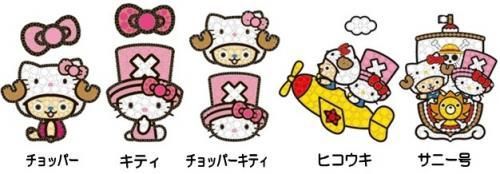 【市場最安】サンクレスト ワンピース×ハローキティ ジュエリーステッカー 各種