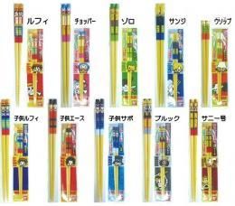 【市場最安】ケイカンパニー ワンピース×パンソンワークス 箸 2nd 各種【ONE PIECE】