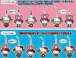 【市場最安】ワンピース×ハローキティ ポージングストラップ 各種