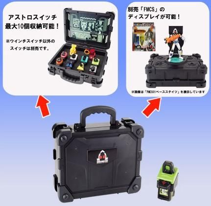 バンダイ 仮面ライダーフォーゼ DXアストロスイッチカバン