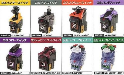 バンダイ 食玩 仮面ライダーフォーゼ アストロスイッチ5 未開封BOX(10個入)