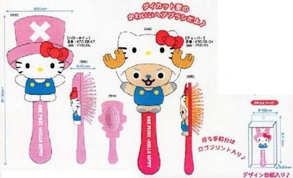 【市場最安】ケイカンパニー ワンピース×ハローキティ ダイカットブラシ ハローキティ/チョッパー