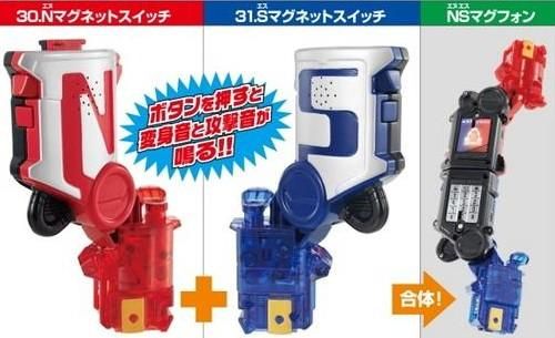 バンダイ 食玩 仮面ライダーフォーゼ アストロスイッチ NS 全2種各1セット