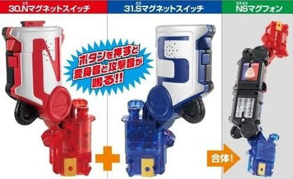 バンダイ 食玩 仮面ライダーフォーゼ アストロスイッチ NS 全2種各1セット
